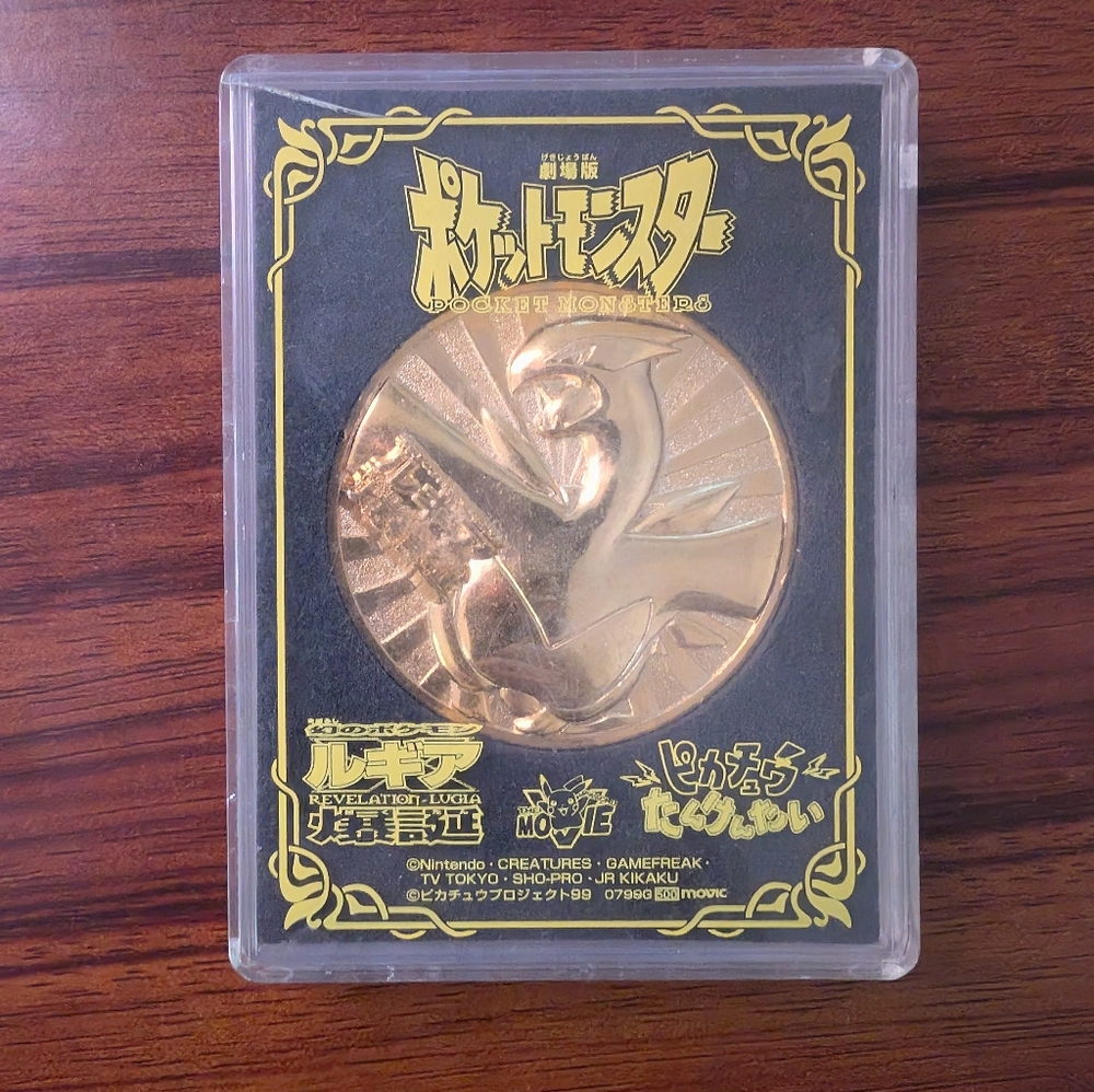 Pokemon Movie Gold Medal Birth of Lugia 2th 1999 Limited Collection rare